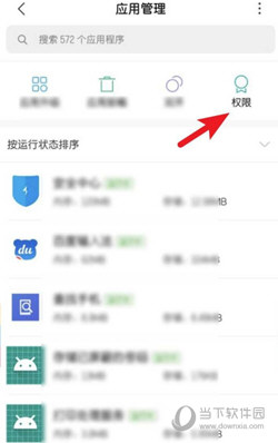 Root Explorer手机版下载