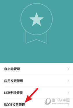 Root Explorer手机版下载