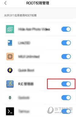 Root Explorer手机版下载