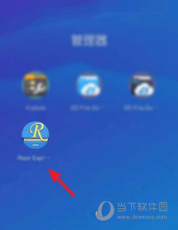 Root Explorer手机版下载