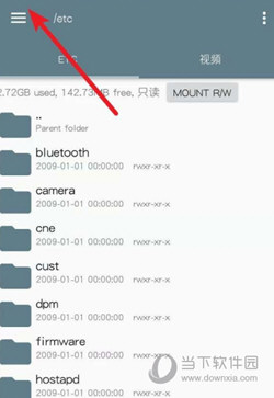 Root Explorer手机版下载