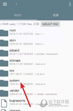 Root Explorer手机版下载