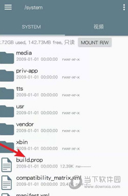 Root Explorer手机版下载