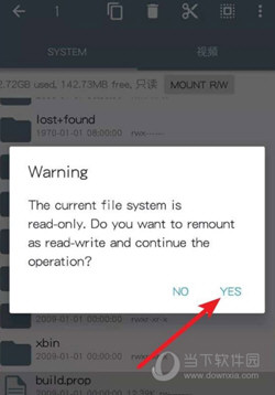 Root Explorer手机版下载