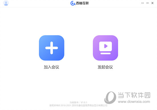 西柚互联