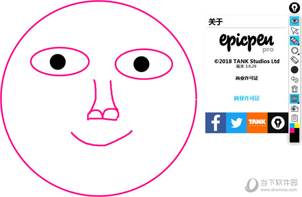 epic pen free download epic pen free download