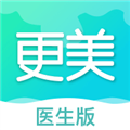 更美医生版 V3.3.5 安卓版