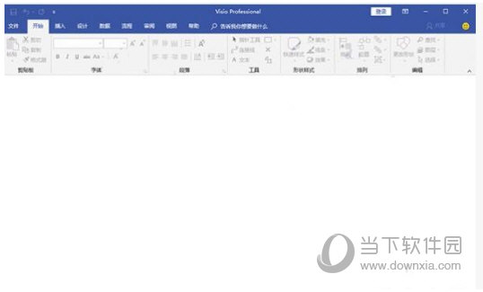 Visio Pro2020破解版