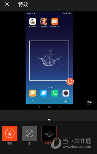 乐秀录屏大师下载