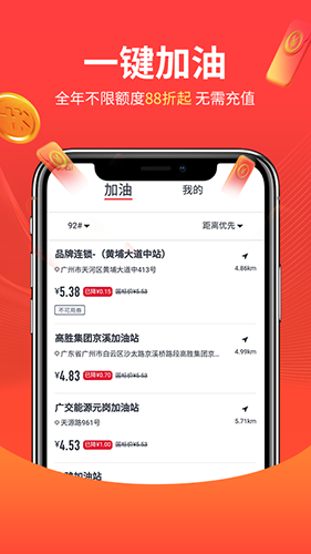 众创生活APP