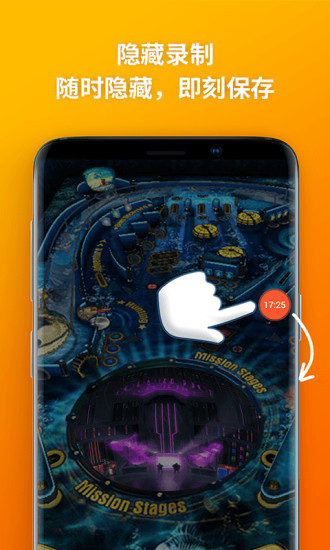 乐秀录屏大师正版