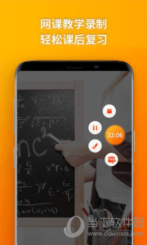 乐秀录屏大师APP