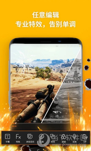 乐秀录屏大师APP