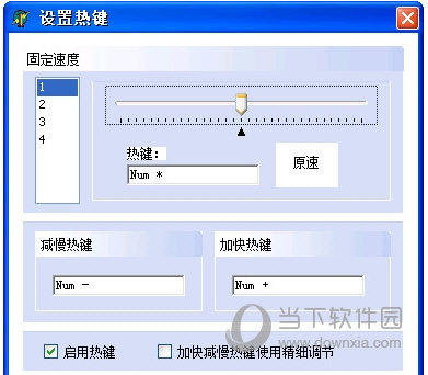 炉石传说变速齿轮辅助