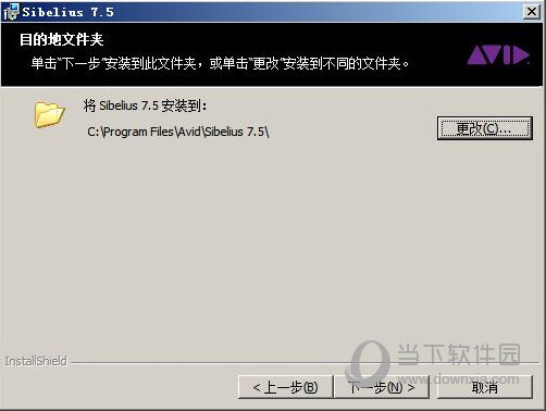 Sibelius7.5中文破解版