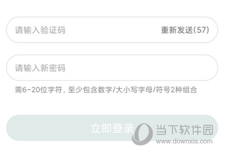 常青藤爸爸APP