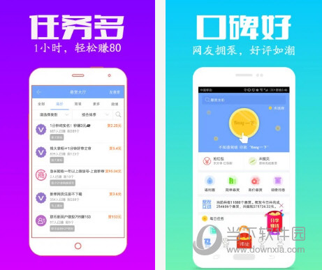 众人帮赚钱电脑版下载