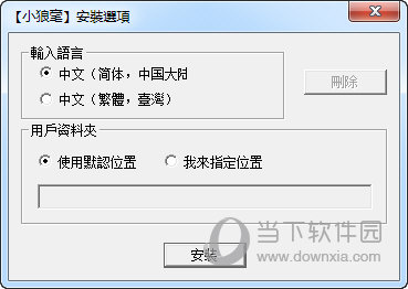声笔系列码