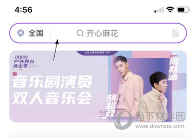 票星球抢票
