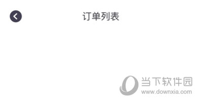 票星球退款
