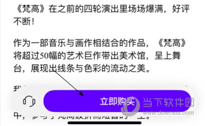 票星球支付