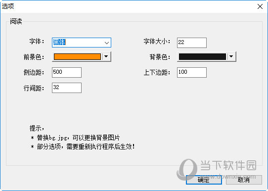 微润高清阅读器
