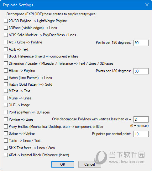dwgConvert2020破解版