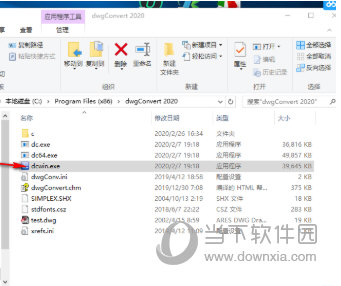 dwgConvert2020破解版