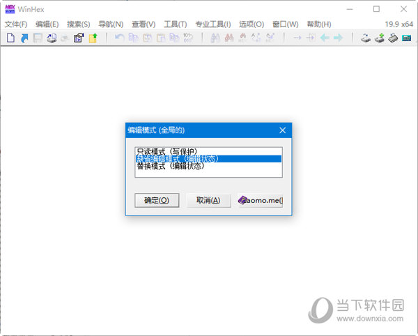 winhex19.9破解版