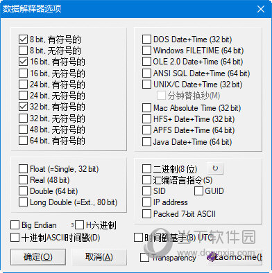 winhex19.9破解版