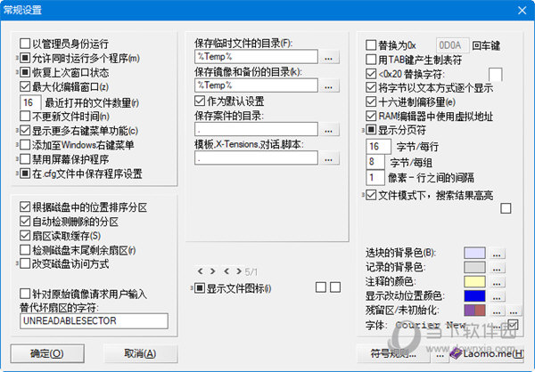 winhex19.9破解版