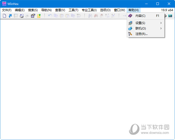 winhex19.9破解版