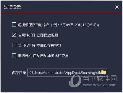神狐水印克星