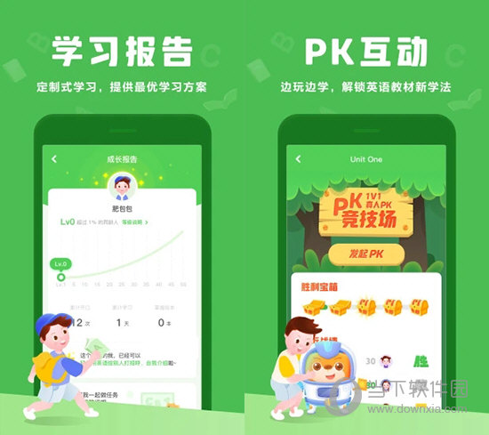 大卫熊英语