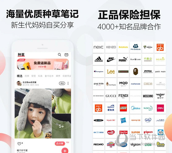 万物心选