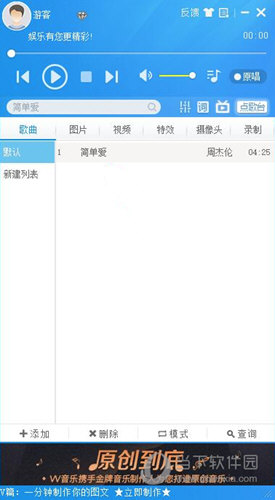 MVBOX虚拟视频去水印版