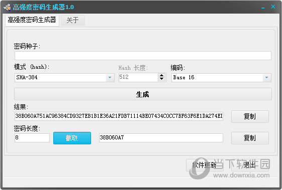Hao828高强度密码生成器