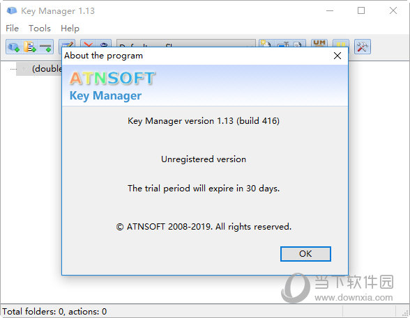 Key Manager软件