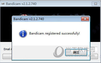 Bandicam去水印补丁