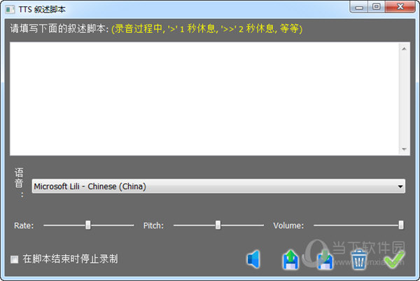 ScreenRecorder破解版