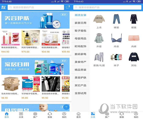 左左街