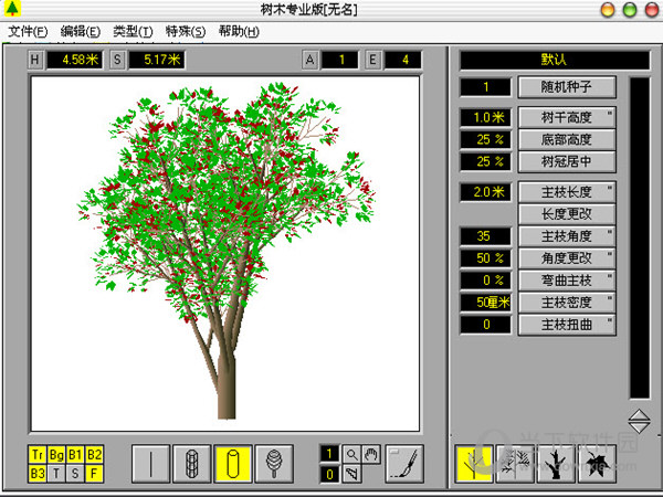 3DsMax森林插件汉化版