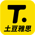 土豆雅思 V3.4.1 安卓版