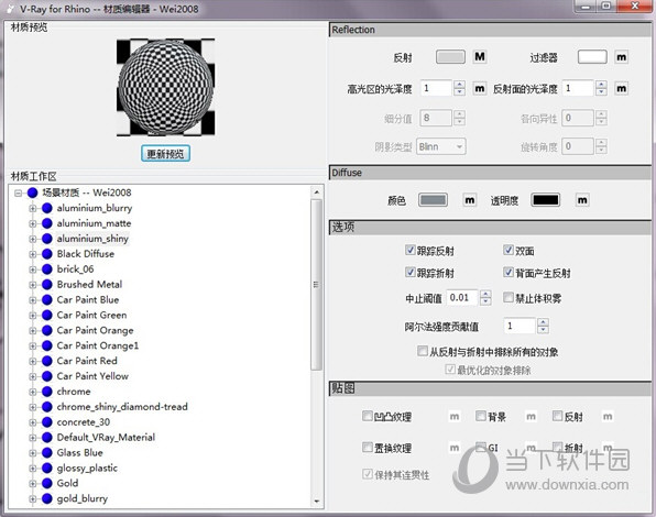 VRay5.3正式版