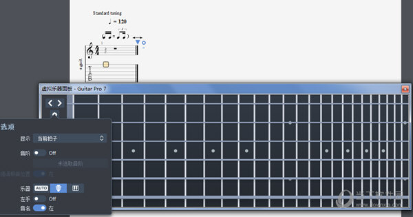 Guitar Pro中文破解版