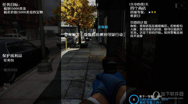 PAYDAY2汉化补丁最新版