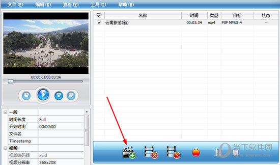 Joboshare PSP Video Converter