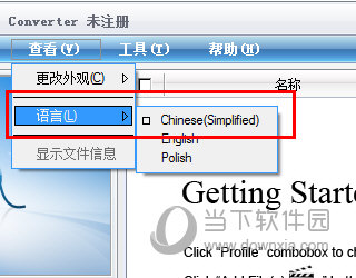 Joboshare PSP Video Converter