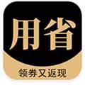 用省 V1.0.2 安卓版