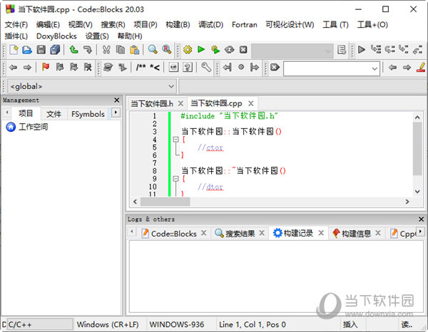 codeblocks中文破解版
